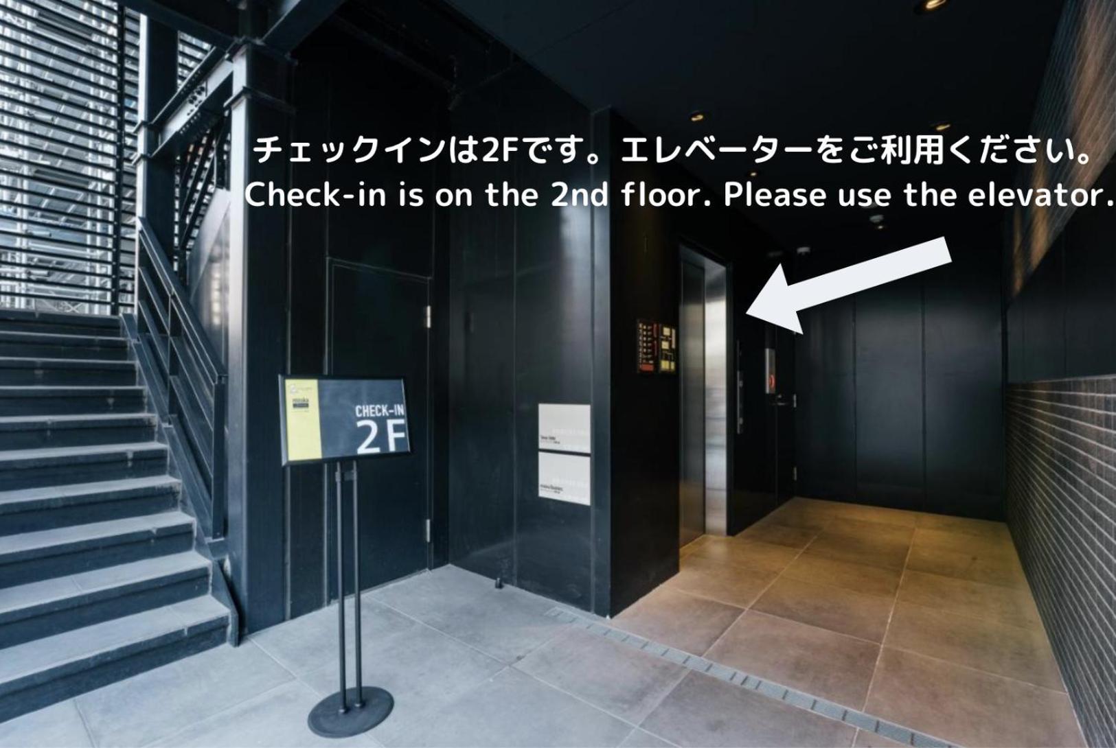 Mizuka Business Canal City Hakatamae Fukuoka  Exterior photo